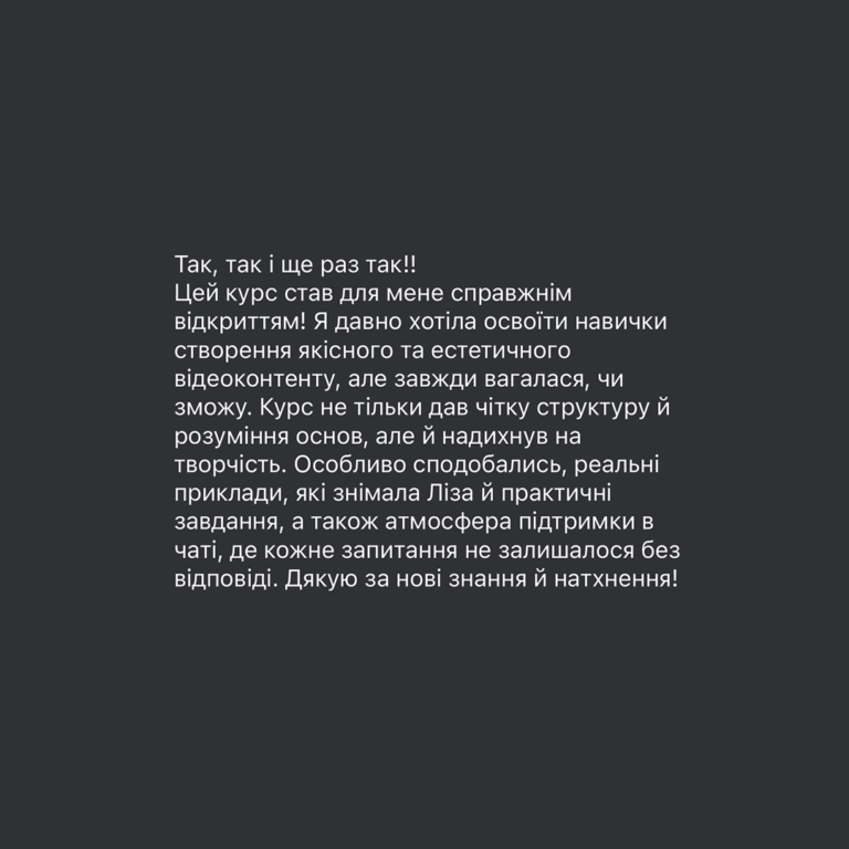 vidguk_4
