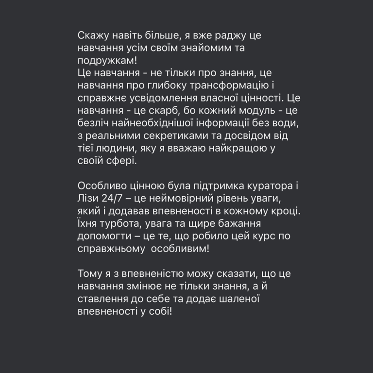 vidguk_5