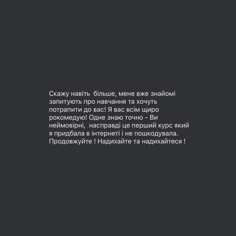 vidguk_7