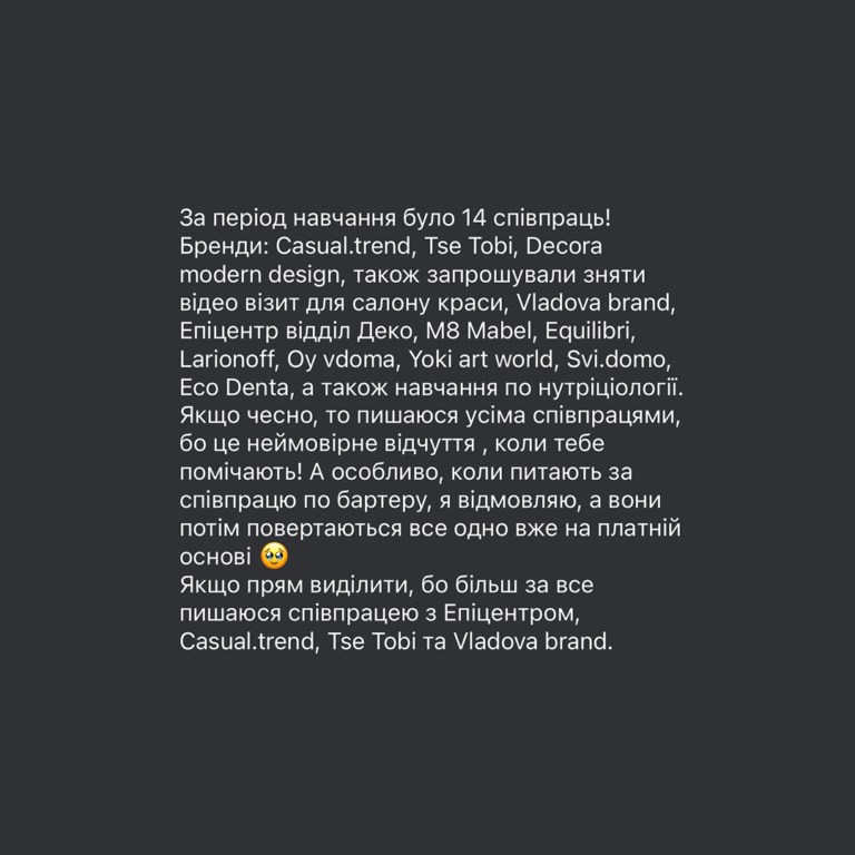 vidguk_8